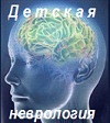   . ,   ,   ,  http://nervos.ru